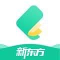 新东方雅思app