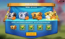 万国觉醒特惠资源礼包怎么样 值得购买吗