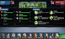 夕阳热气球莎士比亚怎么样 人物技能属性介绍