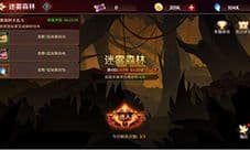 加德尔契约六人阵怎么搭配 游戏玩法攻略