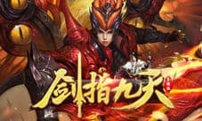 冲榜加倍送豪礼 冰河《剑指九天》周排名揭晓