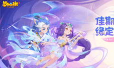 《梦幻西游》手游召唤灵乐园玩法全面升级!