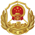 豫交办app