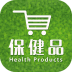 保健品网购商城