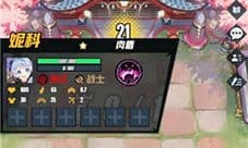 300自走棋怎么玩 新手教程指南玩法攻略