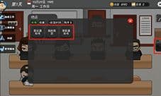 我的公司996怎么用道具 使用物品攻略