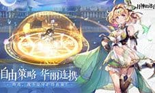 月神的迷宫弥赛亚阵容如何搭配 阵容搭配攻略