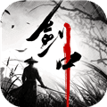 剑中手游官方下载最新版_剑中手机版下载 v7.0安卓版