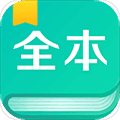 全本免费阅读器app