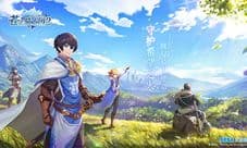 《苍之骑士团2》今日首曝