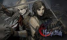 《月夜狂想曲》初体验:大地图承袭Castlevania横版闯关