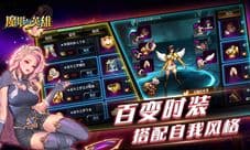 《魔塔与英雄》全技能公开 自然的力量魔法师篇