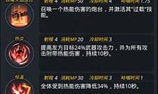 跨越星弧巴拉格转什么职业 炎械师战争机器转职推荐