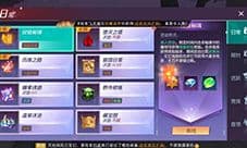 剑与轮回怎么升级快 人物等级提升攻略