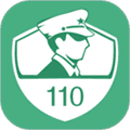 掌上110app