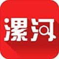 漯河发布最新版