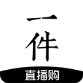 一件app