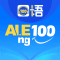清睿口语100华为版