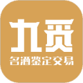 九觅鉴酒app官方下载_九觅鉴酒下载 v1.2.69安卓版