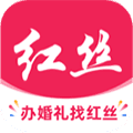 红丝婚礼app