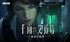 《暗区突围》艾薇塔回归 全新禁区大赢家上线