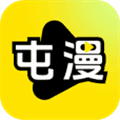 屯漫漫画app官方下载_屯漫正版下载 v2.0.4最新版