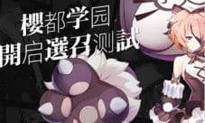 《樱都学园》3.24抢先体验 纯正日式番剧RPG手游