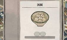 江南百景图汤圆铺子怎么获得 建筑获取攻略