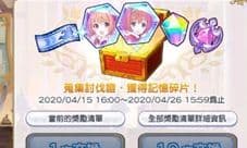 公主连结羁绊属性怎么获得 额外属性获得方法