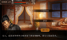大老爷私塾怎么开 没有学生解决方法介绍