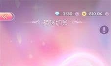 时光公主怎么照料猫咪 猫咪长大升级攻略