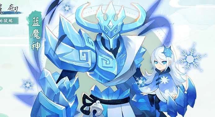 轩辕剑:剑之源蓝魔神怎么培养?
