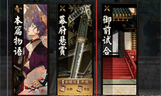 执剑之刻武器怎么获取 武器获取途径攻略