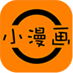 小漫画