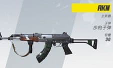 终结者2审判日新手推荐武器 新手用什么武器好