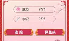 古代人生女子怎么退婚 订婚后退婚方法介绍