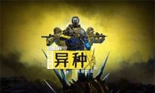 《彩虹6号:异种》降价发售 下载太慢应该如何解决
