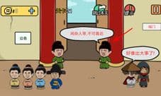 半月传第21关怎么过 第21关图文通关攻略