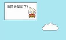 妙啊一般第15关怎么过 第十五关通关攻略
