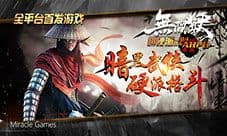 《无间狱》重磅来袭 Windows版本厚积而薄发