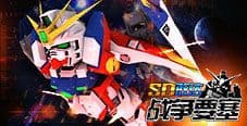 《SD敢达战争要塞》进击的铁骑 多鲁基斯封印解除
