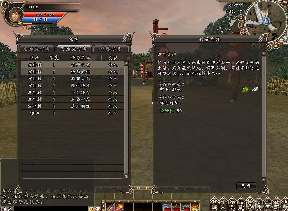 三国群英传7怎么增加经验