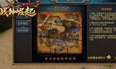 《战神崛起》十二生肖全面集合