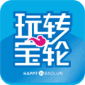 玩转宝轮app