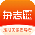 杂志铺子安卓最新版