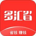 多汇省app
