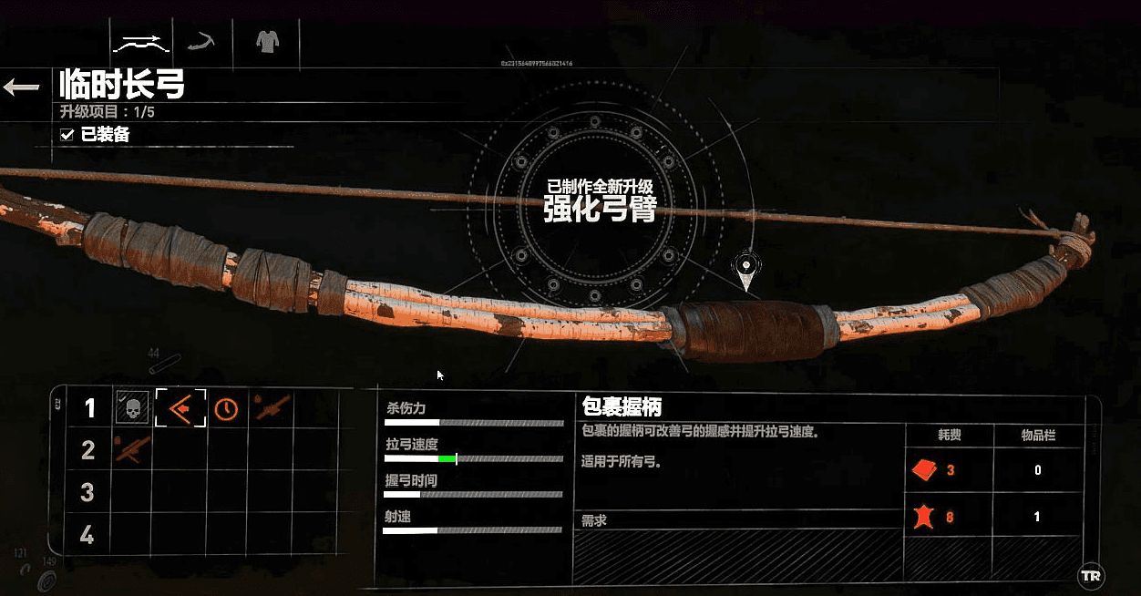 古墓丽影10榴弹发射器怎么得