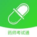 药师考试通手机版