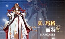 约战精灵再临玛格丽特怎么样 玛格丽特技能图鉴