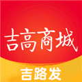 吉高商城app官方下载_吉高商城最新版下载 v1.5.6安卓版